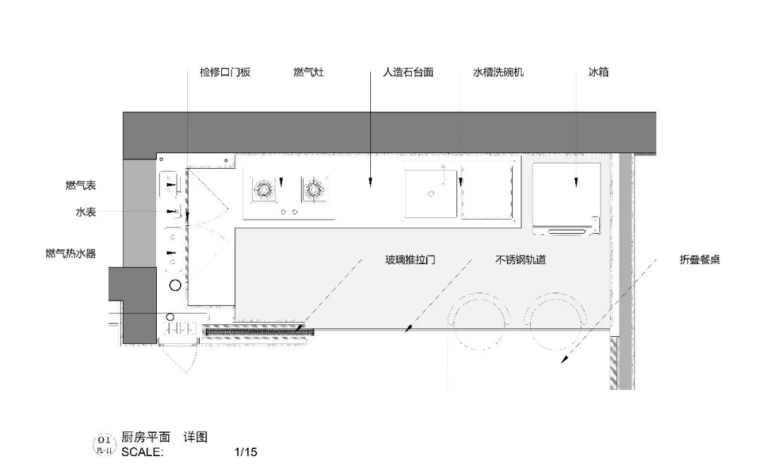 「厨房平面图」