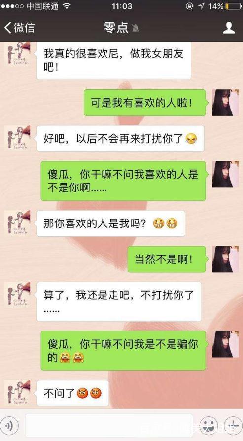 微信老总姓名_企业老总微信头像(2)