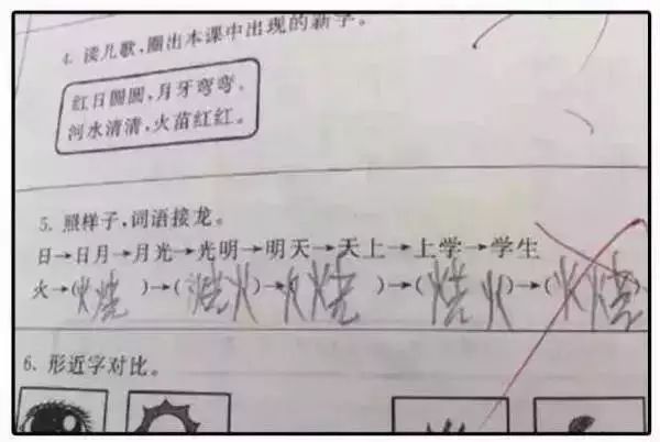 数学什么长成语_成语故事图片(3)