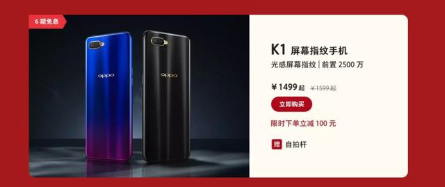 OPPO K1實力怎樣？不如來看網友們是怎麼說的 科技 第9張