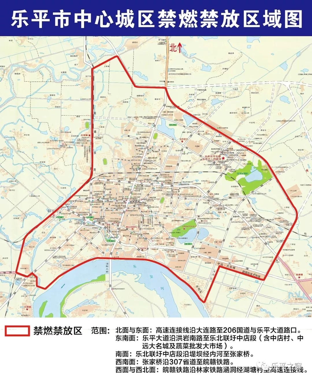 乐平市2021年GDP_乐平市人民医院图片