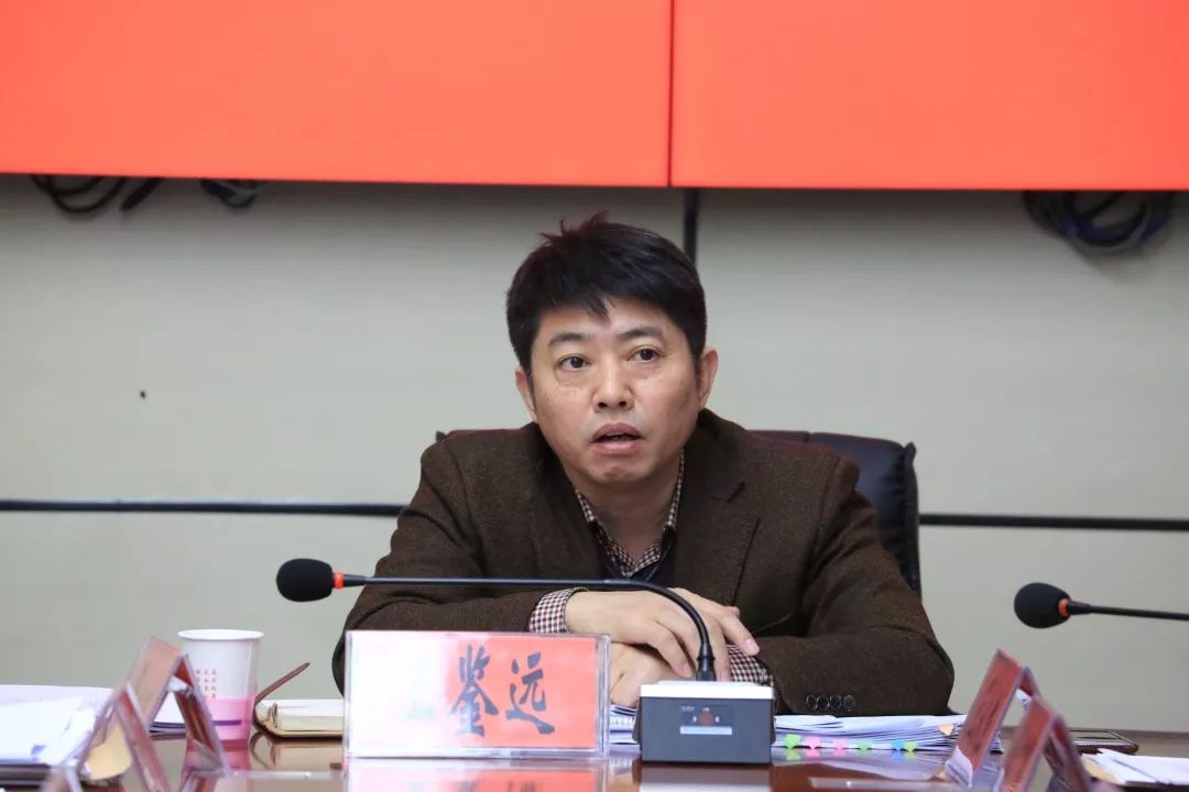 【动态】牛栏山镇召开领导干部报告个人有关事项工作部署会