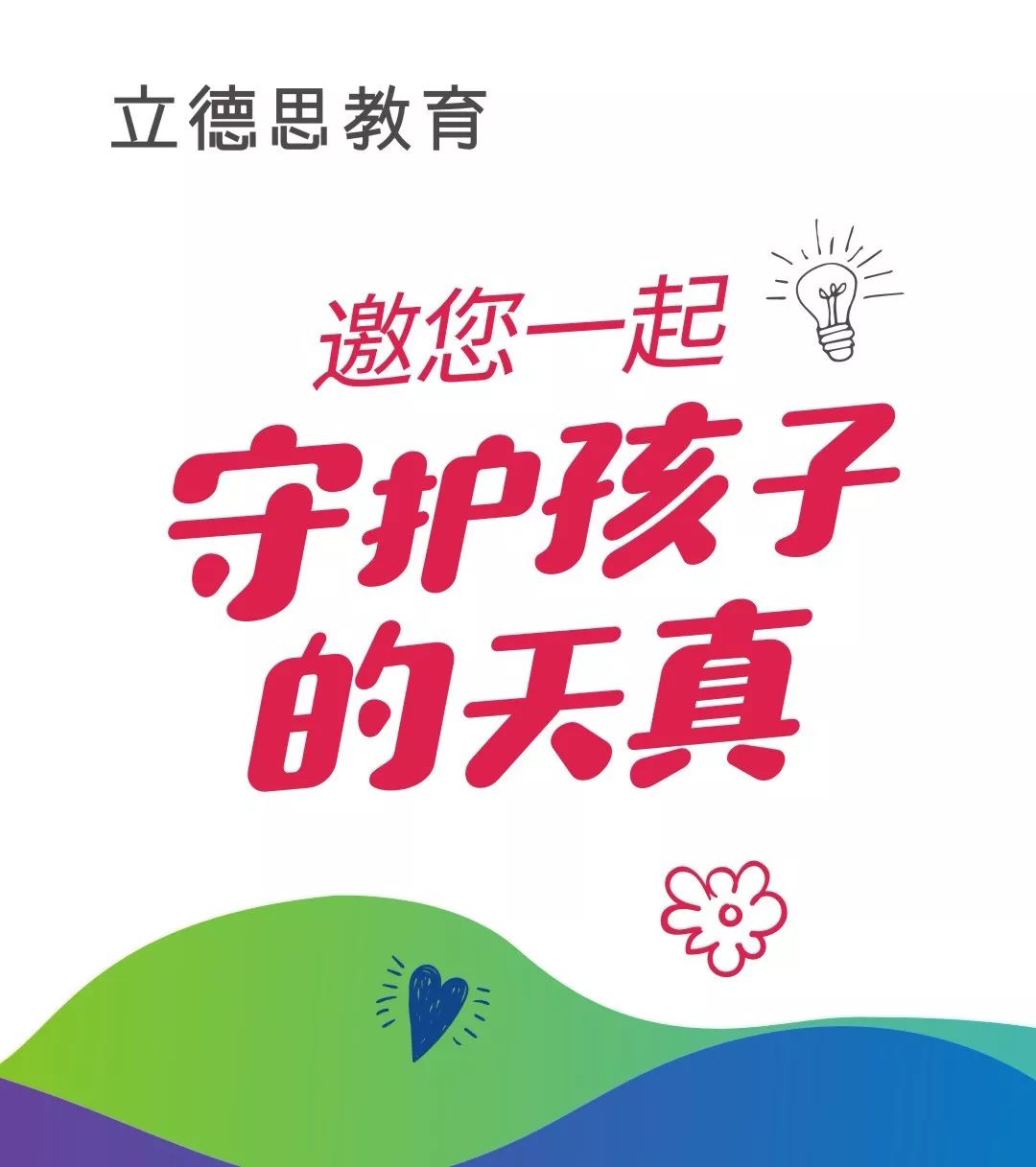 立德招聘_顺德招聘信息助理报关员招聘广告