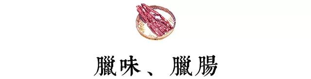 武漢年貨批發(fā)市場(chǎng)，武漢春節(jié)有哪些地方打年貨，漢口武昌本地年貨選購(gòu)指南攻略(圖8)