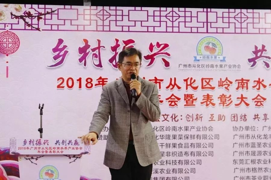 罗村委邱国健农业主任上台分享3,迷城水果邱稳庄合作社社长上台分享2