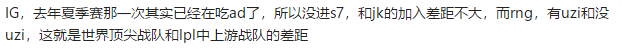 原創
            RNG去年5冠不靠Uzi，前教練心媽功勞最大？網友：看看今年的EDG 遊戲 第5張