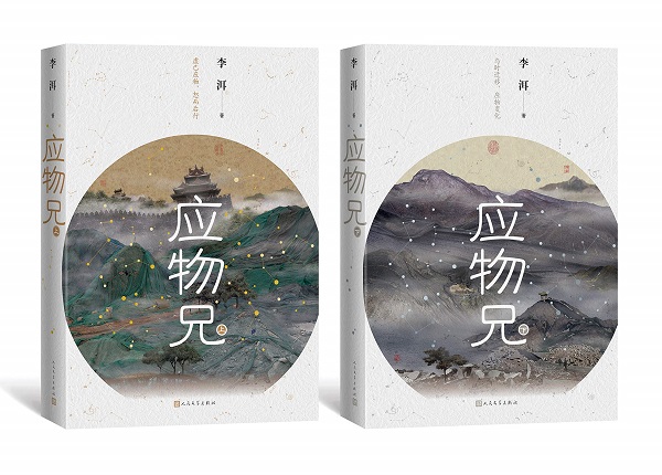 2018中国小说排行榜_第十届茅盾文学奖揭晓 这5本书,一定要抽时间看看