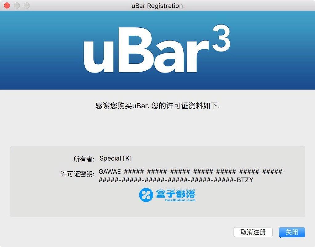 uBar v4.1.3 讓 macOS 擁有 windows 任務欄，先 科技 第2張