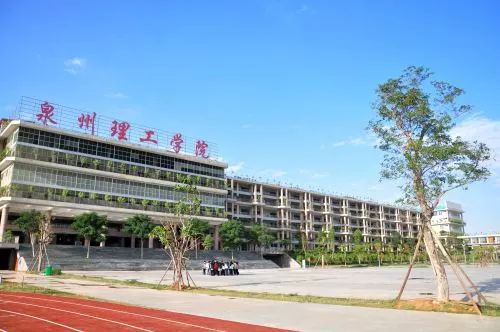 占地面积564亩,分为泉州校区和晋江校区,其前身是源于1986年创办晋江