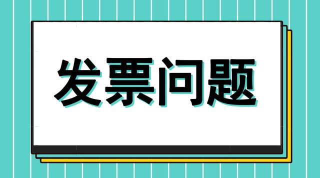 最全说明!会计做发票认证抵扣,千万别错过这篇