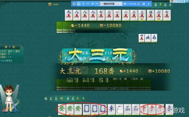 棋牌游戏:麻将牌最大的5种胡牌,你知道几个?