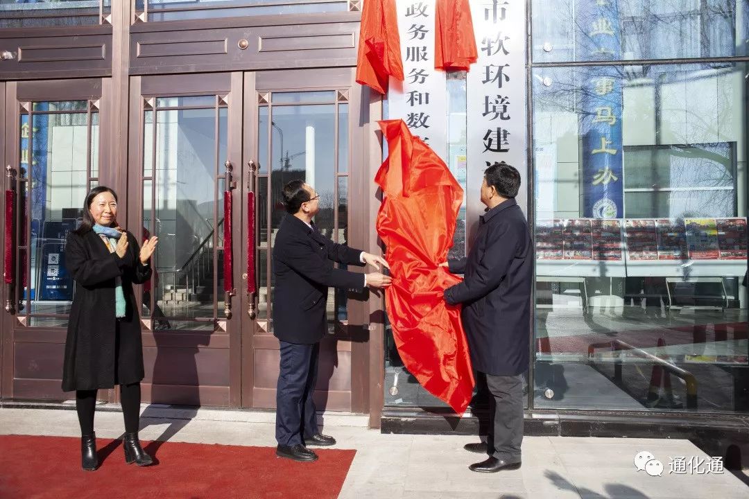 1月23日上午,市委常委,常务副市长经希军(右一)为市政务服务和数字化