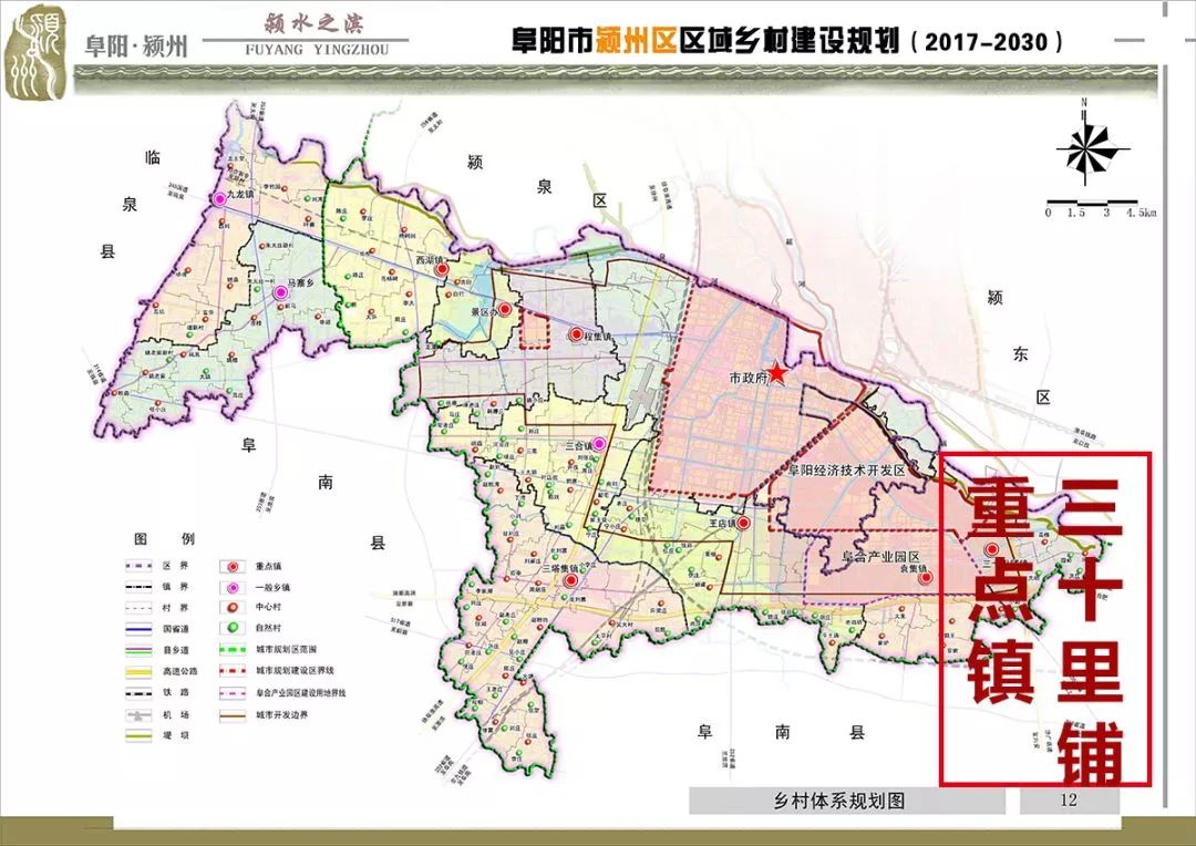 十里铺人口_四十里铺羊肉面照片(2)