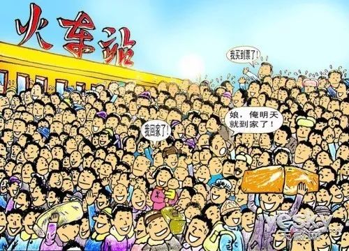 深圳返乡人口_深圳各区人口分布图