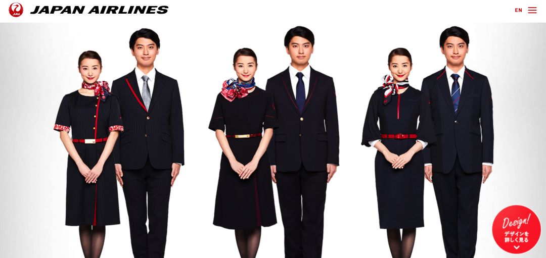日本航空jal 日本航空近期开始征集空乘新制服的修改方案 Xx