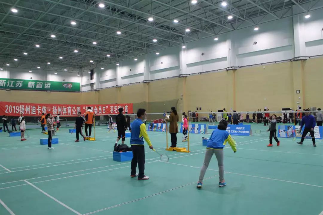 2019扬州迪卡侬扬州体育公园"超级会员日"羽毛球比赛圆满结束!