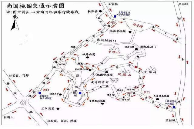 南国桃园交通示意图