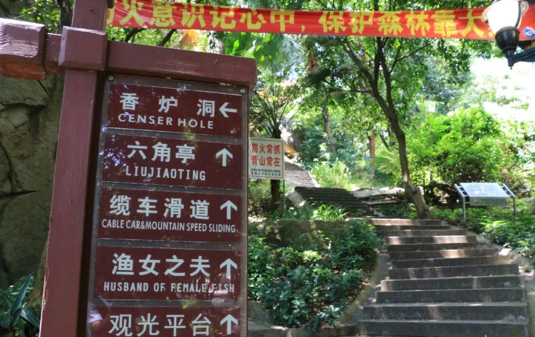 珠海石景山公园,珠海石景山索道游玩攻略介绍/门票价格/地址电话/开放时间/自驾公交线路-广东旅游景点风景区图片(图6)