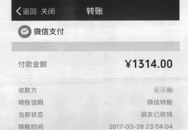 男友动不动就发红包,发出5万元!分手后,逼女方还钱