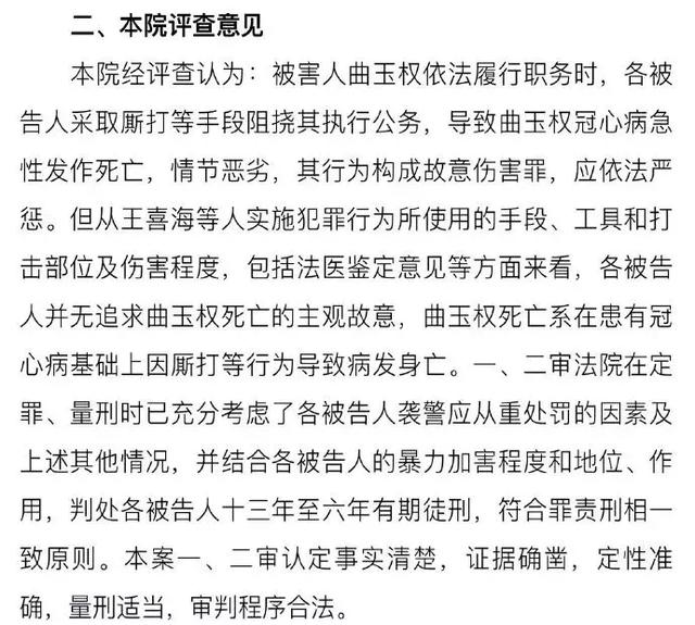 曲玉权案判决为何引发争议:司法必须考虑示范效应和公序良俗