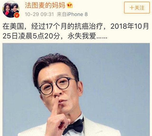 哈文晒李咏美国墓地,竟发7字透露不回国原因?吃瓜群众