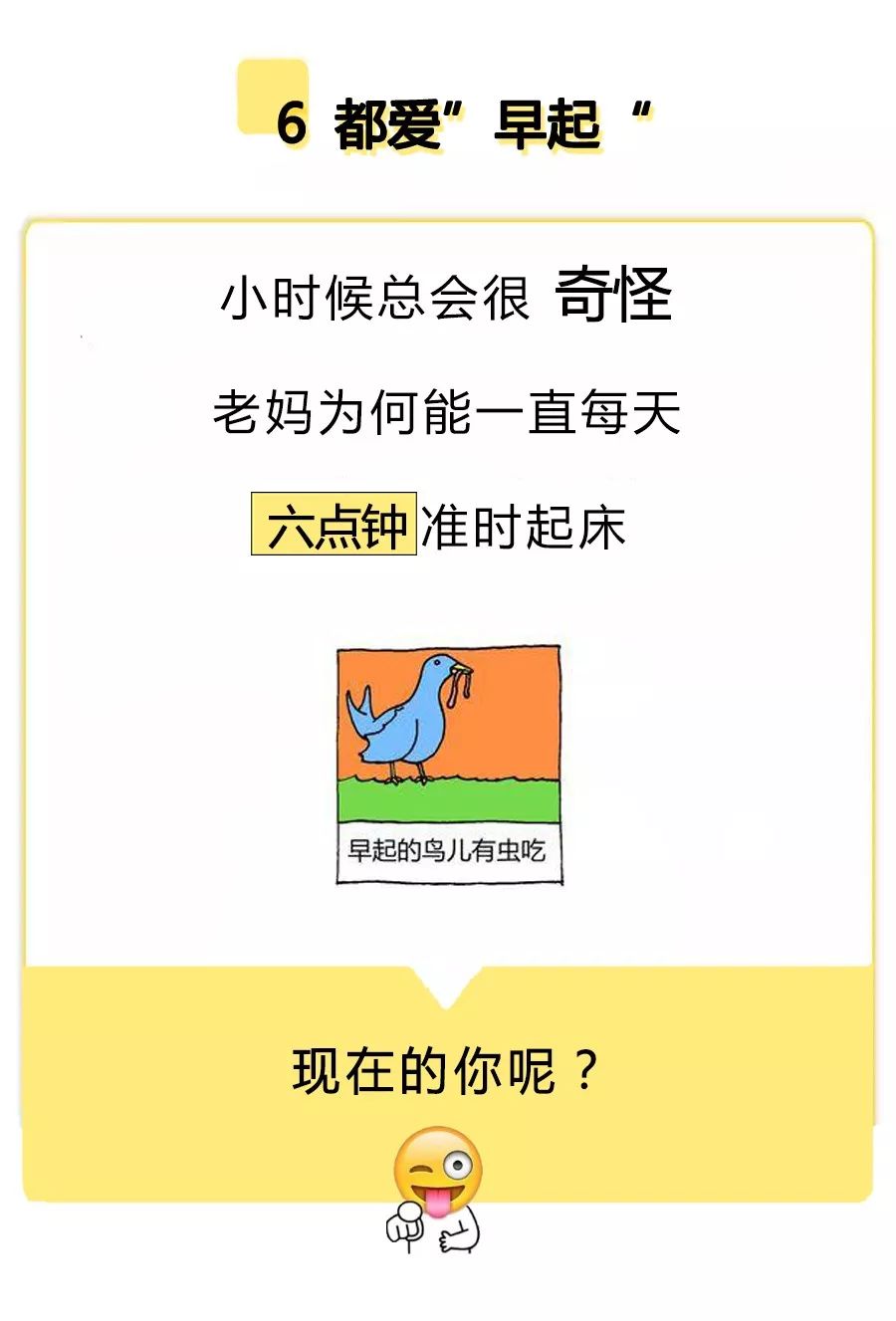 哈哈哈哈，90後的我們都活成自己老媽的樣子了 生活 第31張