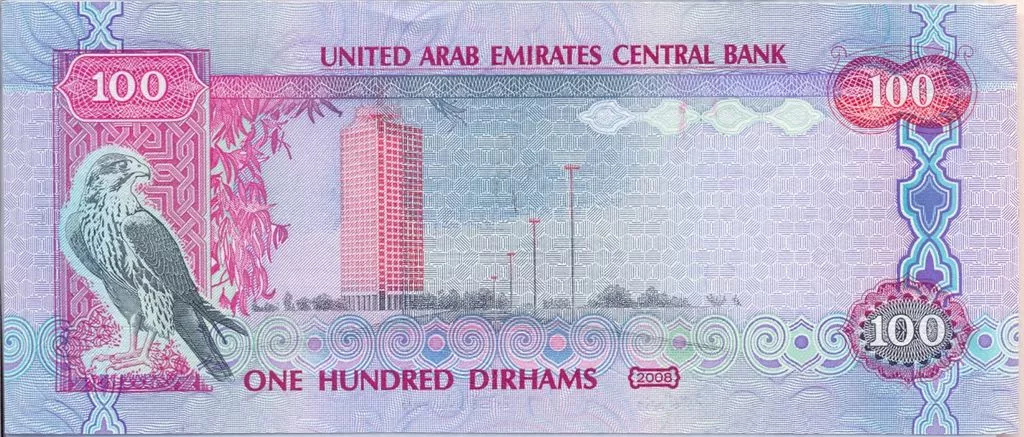 阿联酋货币--迪拉姆上的景点你知道几个?