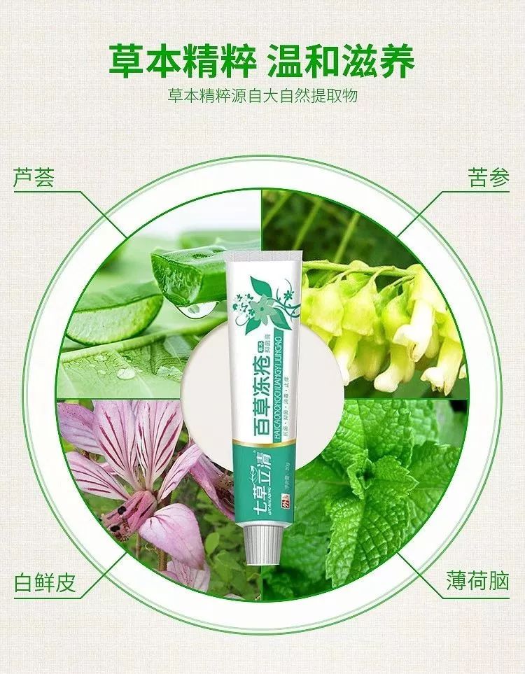 治好冻疮有多难老中医传下来的草药方子一涂就见效