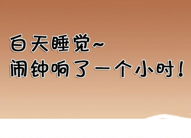 搞笑漫畫，馬子不理解，從此單身一輩子！ 生活 第4張