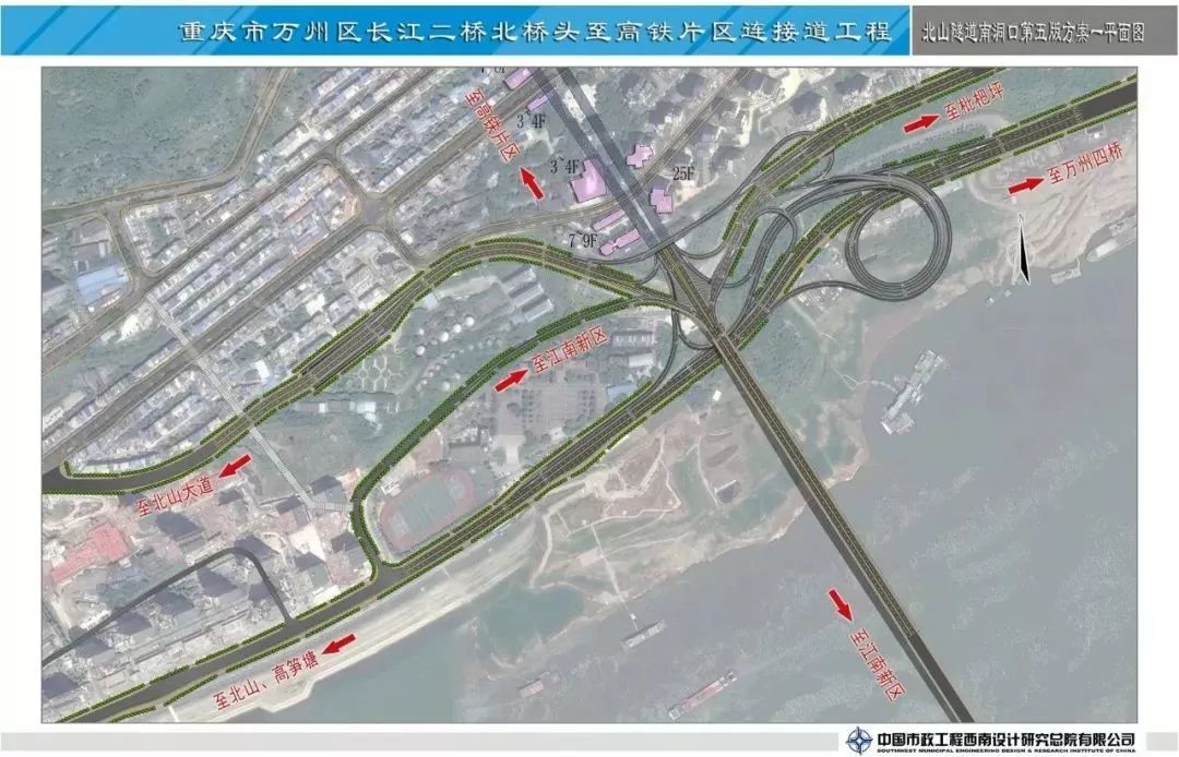 其余为改建现有幸福路,枇杷坪东路和万州一中后道路.