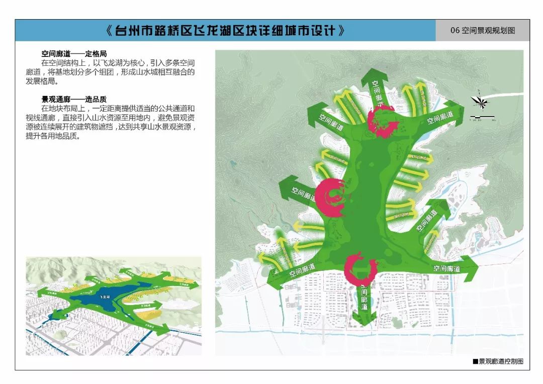 end内容来源:台州市自然资源和规划局网站返回搜狐,查看更多
