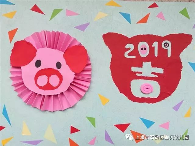 学校热点1 | 金贝幼儿园:迎新生肖撕纸比赛后续报道