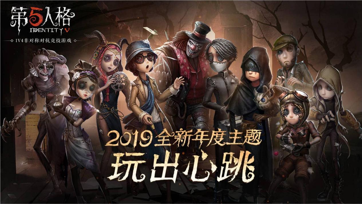 原創
            第五人格：終於等到瘋人院！深淵高塔之巔開啟，春節福利可白嫖！ 遊戲 第1張