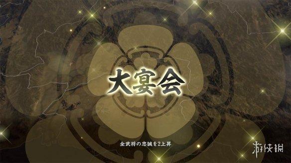 享受战国乱世！《信长之野望大志PK版》追加剧本介绍