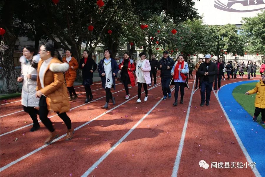 绿茵场上趣味浓——闽侯县实验小学举办教工运动会