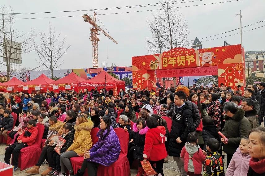 北岛年货节圆满落幕满满年货欢喜过大年