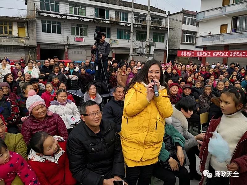 【廉欢会】天全县始阳镇把廉欢会开到群众家门口