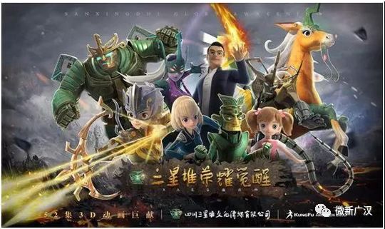 【围堆堆】3d动画巨作《三星堆·荣耀觉醒》即将5月上映!