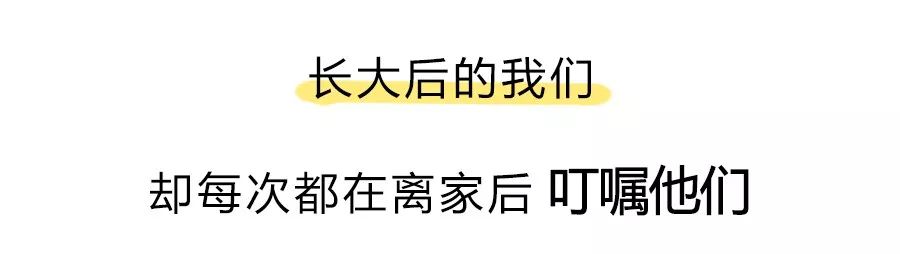 哈哈哈哈，90後的我們都活成自己老媽的樣子了 生活 第40張