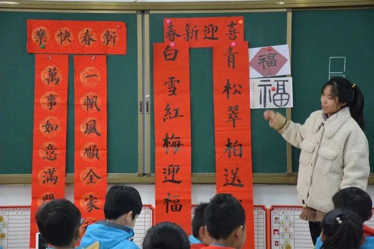 魏风小学:我家春联我来写,别样的新年别样红!