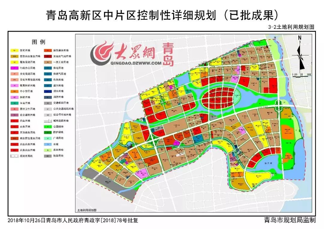 表8:高新区中片区土地利用规划图