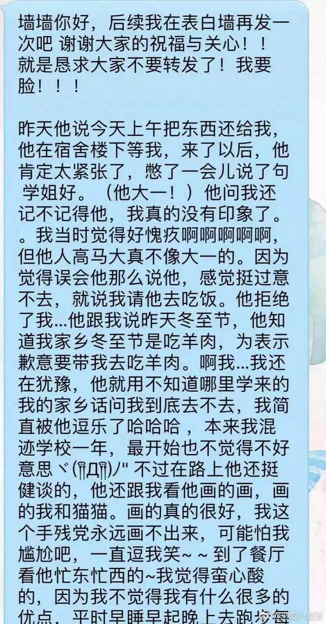 本以為又是什麼年度手撕大戲，觸不及防一口檸檬就塞進嘴里... 生活 第6張