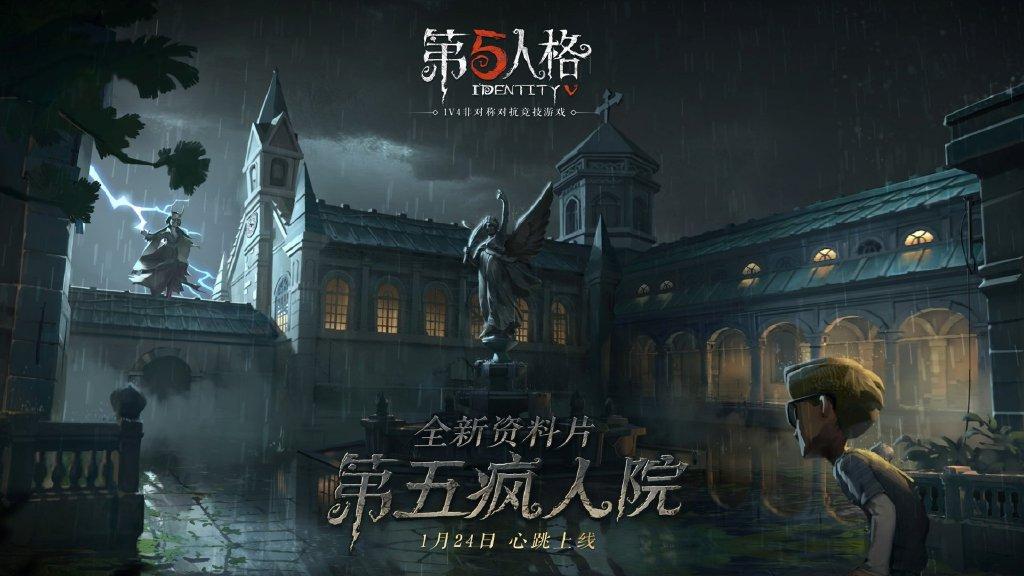 原創
            第五人格：終於等到瘋人院！深淵高塔之巔開啟，春節福利可白嫖！ 遊戲 第2張