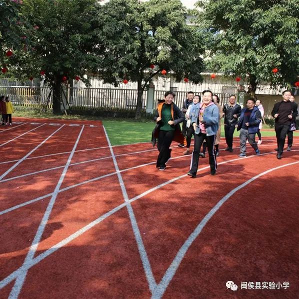 绿茵场上趣味浓闽侯县实验小学举办教工运动会