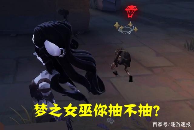 第五人格:新监管者伊德海拉值得抽吗?