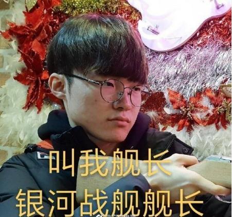 faker是非賣品被實錘？薪水被曝是單獨預算！知情網友：uzi也一樣 遊戲 第1張