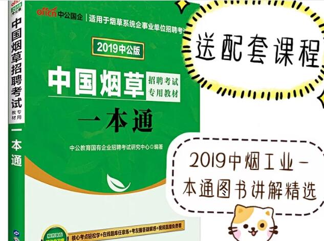 江苏国企招聘_中共河南省委网络安全和信息化委员会办公室直属事业单位2019年公开招聘工作人员方案(2)