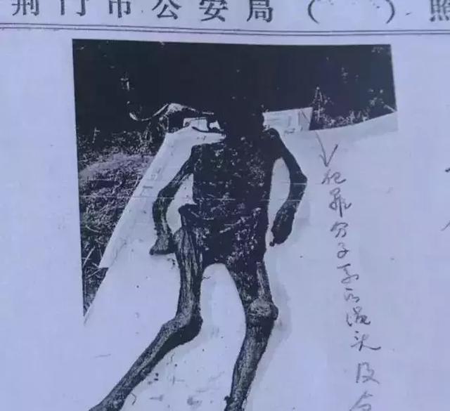 专案人员进一步了解到,"郭家岗一号墓"在1994年春节之后多次遭窃