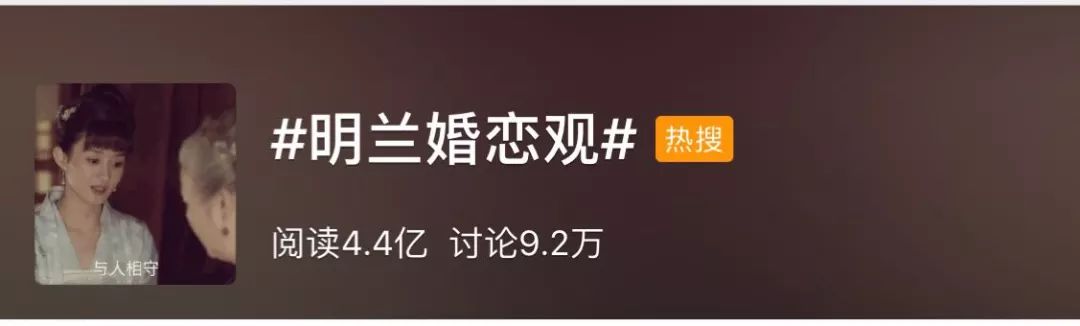 明蘭選顧二沒選小公爺，就是選擇了幸福而不是愛情。 娛樂 第1張