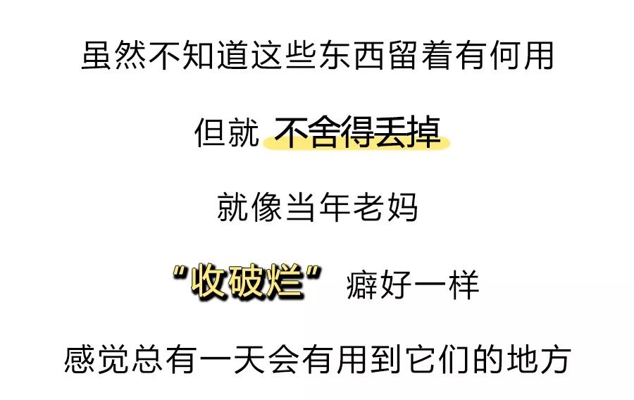 哈哈哈哈，90後的我們都活成自己老媽的樣子了 生活 第11張